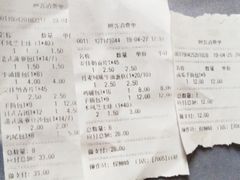 -Caidie Bakery采蝶轩(百越店)