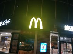-麦当劳(北苑秋实路店)