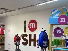 -m豆巧克力世界(上海世茂广场店)