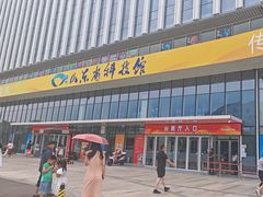 -山东省科技馆(新馆)
