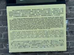 -河下古镇-梁红玉祠