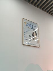 -素美医疗美容·西南眼鼻整形·修复基地