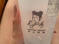 -沪上阿姨·精选茶饮(桃源友嘉购物广场店)