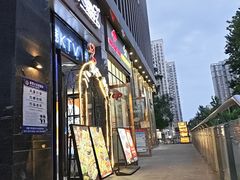 -福苗小骆驼烧烤(大唐不夜城店)