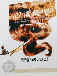 -凯博K-boom Hair Salon