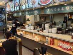 -当家水煎包·牛肉汤(浦江店)