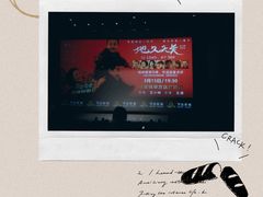 -万达影城(锦华万达广场IMAX店)