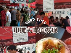 -滨哥滨嫂豆腐脑(南岗店)