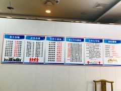 -老回回饺子馆(海洋馆店)