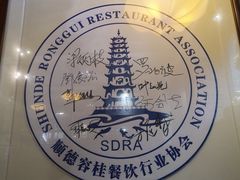 -味可道美食坊(福基路店)
