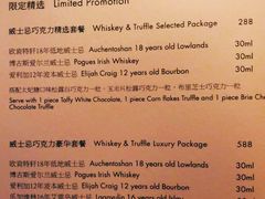 -广州柏悦酒店·悦吧·顶楼露天酒吧