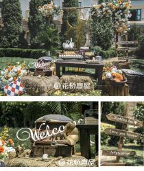 -花轿喜屋婚礼策划