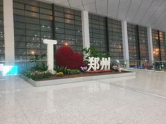 -郑州新郑国际机场T2航站楼-贵宾厅B区