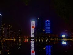 -天鹅湖体育公园