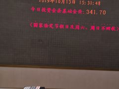 -国华商场