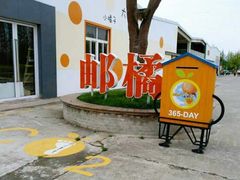 -前小桔亲子创意农场·草莓采摘·露营烧烤