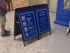 -the Roll'ING手作瑞士卷专门店(卓悦中心店)