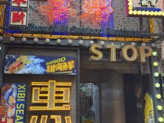 -桥东喜碧海鲜街(水东街店)