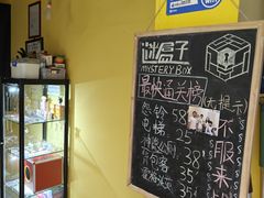 -谜盒子奇幻密室(南屏店)
