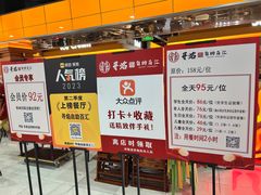 -黑金·寻焰自助百汇·烤肉·火锅(中街店)