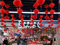 -永辉超市(鲁谷店)