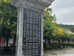 -黄帝陵