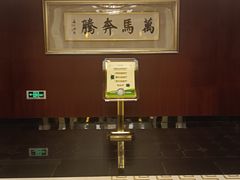 -内蒙古大厦酒店