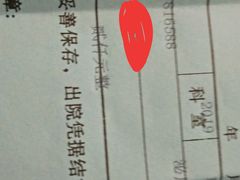 -苏州大学附属第二医院(三香院区)