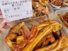 -品鲜村农家菜·阳澄湖大闸蟹(总店)