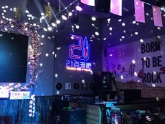 -21点音乐餐吧(水悦城店)