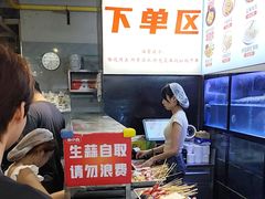 -串小白烧烤(金沙洲店)