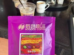 -后谷咖啡(建设巷店)