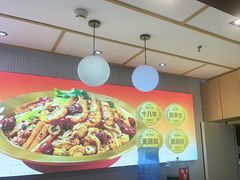 -醉人椒麻辣香锅(上地华联店)