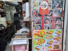-利强记北角鸡蛋仔(弥敦道店 )