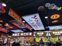 -八一好吃街·高品美食广场