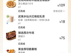 -必胜客(大悦城店)