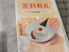 -星怡会·新加坡新美食(苏州中心店)