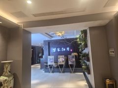 -柴米油盐(土菜院子店)