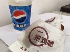 -一把鸡腿(中亭街店)