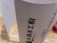 -小满手工粉(北京来福士店)