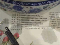 -虾饺妹·粤式手工点心(水荫路店)