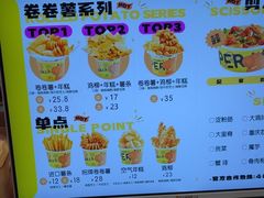 -乐乐姐超级土豆(中关村5号店)