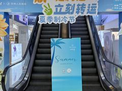 -苏州人民商场