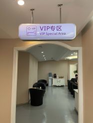 体验前-美莱医学美容医院