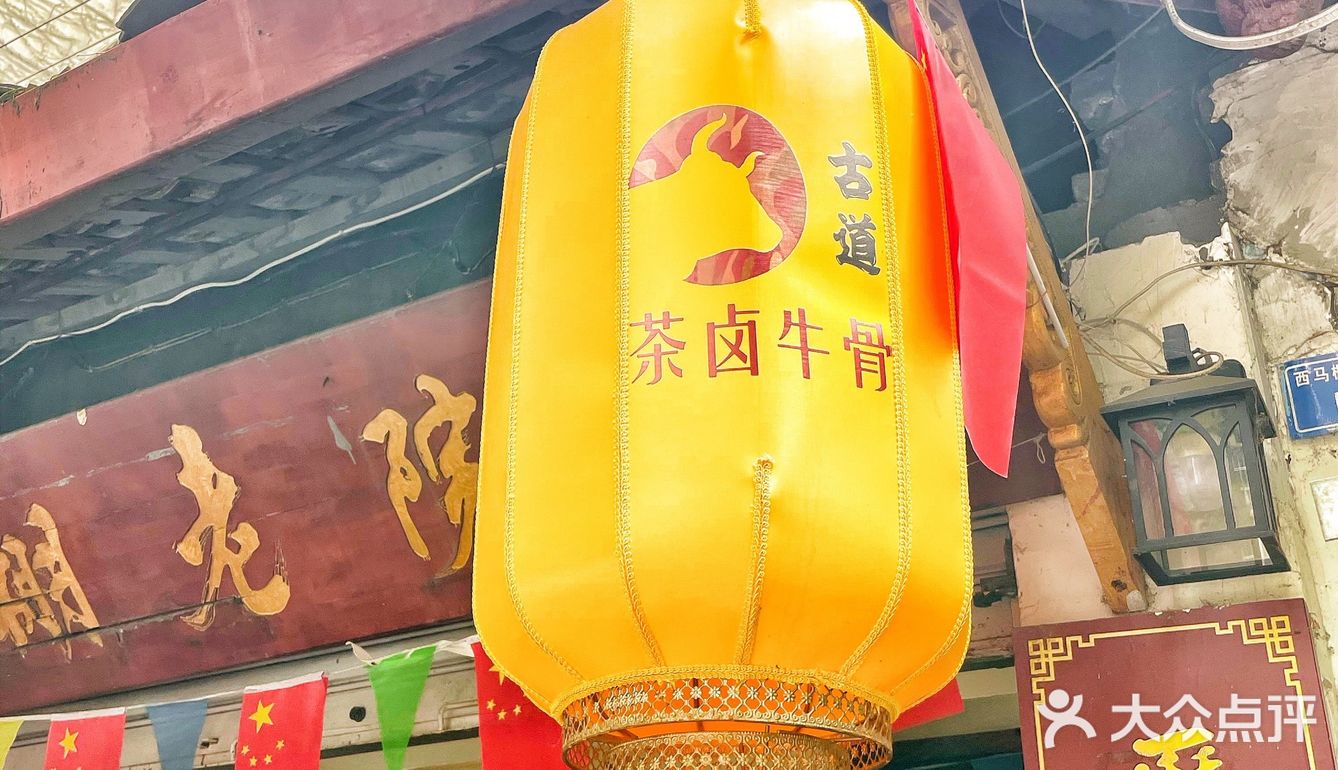 土生土长的成都人带我走进了一个㊙️神秘小院‼️