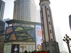 -磁器口古镇