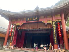 -中国傩城