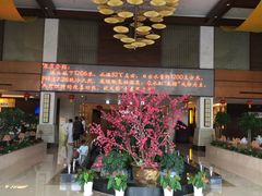 -张家港金凤凰度假村温泉