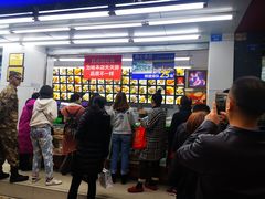 -宫廷糕点铺