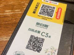 -新白鹿餐厅(龙游路总店·杭帮菜名店)